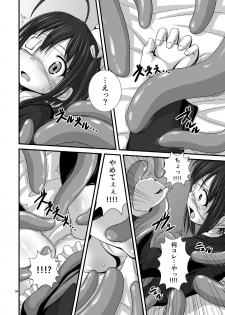 [TEMPLE (Tenrai)] Chuni-bation (Chuunibyou demo Koi ga Shitai!) [Digital] - page 4