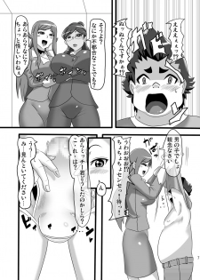 [Namasute Koubou (Indozou)] Hatsujou Hentai Ahecadia (Chousoku Henkei Gyrozetter) - page 6