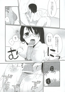 (C81) [Hitsuji 1ban Shibori (Hitsuji Hako)] Gotouchi Ecchi - page 11