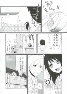(C81) [Hitsuji 1ban Shibori (Hitsuji Hako)] Gotouchi Ecchi - page 8