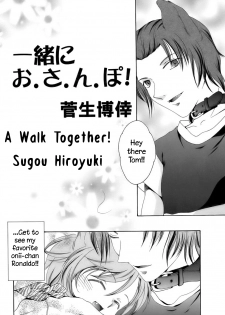 [Sugou Hiroyuki] Issho ni o Sanpo | A Walk Together [English] {WarDance} - page 2