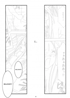 [sandglass (Uyuu Atsuno)] Ao 1-3 | Blue 1-3 (Ah! My Goddess) [English] [SaHa] - page 49
