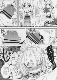 (C83) [Unique (Rakujin)] Sakuya mo Sakuya to Suite de! (Touhou Project) - page 13