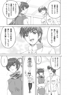 [YASRIN-DO (Yasu Rintarou)] Songo Renka (Koihime Musou) [Digital] - page 9