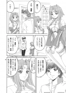 [YASRIN-DO (Yasu Rintarou)] Songo Renka (Koihime Musou) [Digital] - page 10