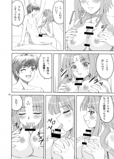 [YASRIN-DO (Yasu Rintarou)] Songo Renka (Koihime Musou) [Digital] - page 14