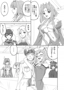 [YASRIN-DO (Yasu Rintarou)] Songo Renka (Koihime Musou) [Digital] - page 5