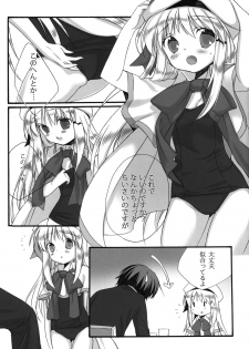 (C83) [SENYEN (Yoshida Nami)] Oshikake!! Kudryavka (Little Busters!) - page 9