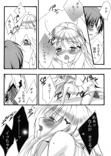 (C83) [SENYEN (Yoshida Nami)] Oshikake!! Kudryavka (Little Busters!) - page 23