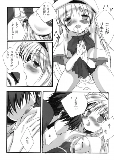(C83) [SENYEN (Yoshida Nami)] Oshikake!! Kudryavka (Little Busters!) - page 14