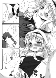 (C83) [SENYEN (Yoshida Nami)] Oshikake!! Kudryavka (Little Busters!) - page 15