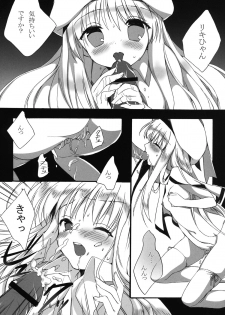 (C83) [SENYEN (Yoshida Nami)] Oshikake!! Kudryavka (Little Busters!) - page 4