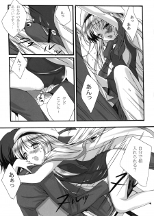 (C83) [SENYEN (Yoshida Nami)] Oshikake!! Kudryavka (Little Busters!) - page 11
