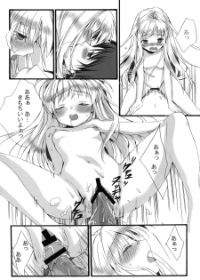 (C83) [SENYEN (Yoshida Nami)] Oshikake!! Kudryavka (Little Busters!) - page 21
