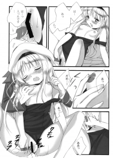 (C83) [SENYEN (Yoshida Nami)] Oshikake!! Kudryavka (Little Busters!) - page 16