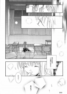 [PEACH-PIT] Torikago no Uchuu (Kanon) (Rescan) - page 47