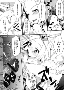 (C83) [Tenkirin (Kanroame)] PoisonX (Pokémon) - page 8