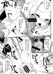 (C83) [Tenkirin (Kanroame)] PoisonX (Pokémon) - page 9