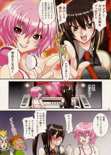 (C75) [URAN-FACTORY (Various)] ~RAVE-UP STAGE~ (Beatmania II DX) - page 4