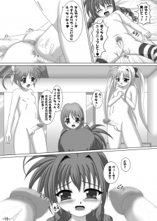 (Lyrical Magical 8) [Infinity (Scarlet)] Vita mo Oshigoto Ganbaru no! 2 (Mahou Shoujo Lyrical Nanoha) - page 14