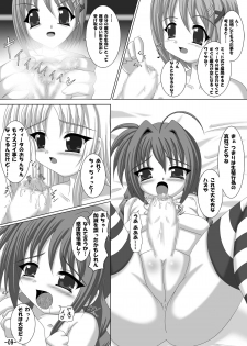 (Lyrical Magical 8) [Infinity (Scarlet)] Vita mo Oshigoto Ganbaru no! 2 (Mahou Shoujo Lyrical Nanoha) - page 8