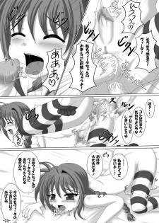 (Lyrical Magical 8) [Infinity (Scarlet)] Vita mo Oshigoto Ganbaru no! 2 (Mahou Shoujo Lyrical Nanoha) - page 22