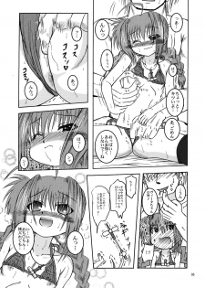 [Akachi (Enno Syouta)] Ama Vita (Mahou Shoujo Lyrical Nanoha) - page 5