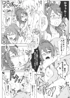 (SC46) [RIBI Dou (Higata Akatsuki)] Luminous Onsen Oppai-dori (Luminous Arc 3) - page 21