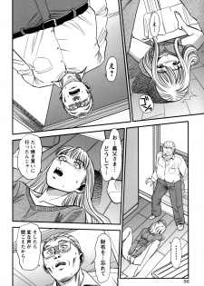 [Sugitomo Kazuhiro] Hitozuma no Toiki - page 36