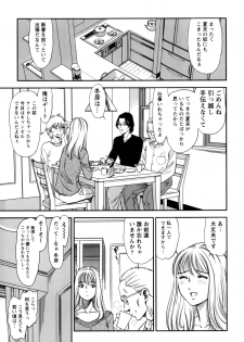 [Sugitomo Kazuhiro] Hitozuma no Toiki - page 27