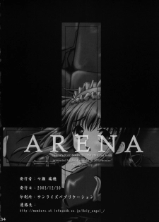 (C65) [Ark Emerald (Nanase Mizuho)] Arena (Ragnarok Online) - page 33