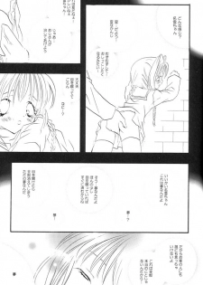 (C56) [PEACH-PIT] Tengoku Yori Yaban | WILDER THAN BLUE HEAVEN (Kanon) - page 12