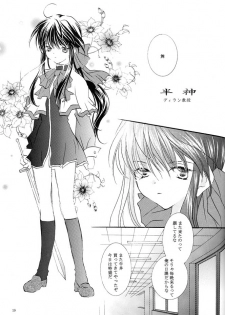 (C56) [PEACH-PIT] Tengoku Yori Yaban | WILDER THAN BLUE HEAVEN (Kanon) - page 18