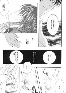 (C56) [PEACH-PIT] Tengoku Yori Yaban | WILDER THAN BLUE HEAVEN (Kanon) - page 24