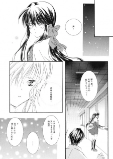 (C56) [PEACH-PIT] Tengoku Yori Yaban | WILDER THAN BLUE HEAVEN (Kanon) - page 29