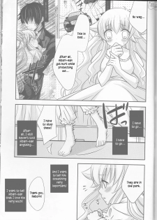 (C77) [Dokudoku Meron (Amanatsu Mero, Maki)] Tsuna-chan no Shitsuji 2 (Katekyo Hitman REBORN!) [English] [Kusanyagi] - page 40