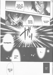 (C77) [Dokudoku Meron (Amanatsu Mero, Maki)] Tsuna-chan no Shitsuji 2 (Katekyo Hitman REBORN!) [English] [Kusanyagi] - page 38