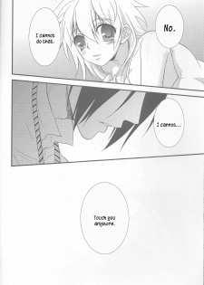 (C77) [Dokudoku Meron (Amanatsu Mero, Maki)] Tsuna-chan no Shitsuji 2 (Katekyo Hitman REBORN!) [English] [Kusanyagi] - page 16