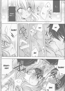 (C77) [Dokudoku Meron (Amanatsu Mero, Maki)] Tsuna-chan no Shitsuji 2 (Katekyo Hitman REBORN!) [English] [Kusanyagi] - page 34