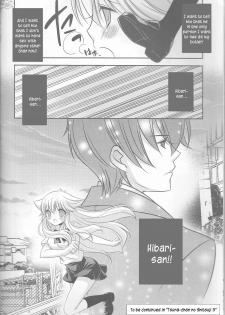 (C77) [Dokudoku Meron (Amanatsu Mero, Maki)] Tsuna-chan no Shitsuji 2 (Katekyo Hitman REBORN!) [English] [Kusanyagi] - page 41