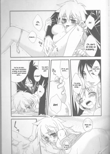 (C77) [Dokudoku Meron (Amanatsu Mero, Maki)] Tsuna-chan no Shitsuji 2 (Katekyo Hitman REBORN!) [English] [Kusanyagi] - page 9