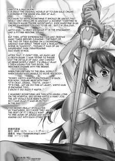 (C83) [Shoot The Moon (Fuetakishi)] Shinkon Fuyuu-jou | Honeymoon on a Floating Castle (Sword Art Online) [English] {doujin-moe.us} - page 28