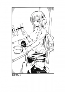 (C83) [Shoot The Moon (Fuetakishi)] Shinkon Fuyuu-jou | Honeymoon on a Floating Castle (Sword Art Online) [English] {doujin-moe.us} - page 27