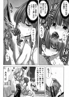 COMIC Shingeki 2012-03 [Digital] - page 37