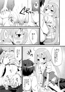 (COMIC1☆6) [Ningen Modoki (Random)] ANZU TO GOROGORO (THE IDOLM@STER CINDERELLA GIRLS) - page 18