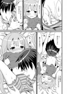 (COMIC1☆6) [Ningen Modoki (Random)] ANZU TO GOROGORO (THE IDOLM@STER CINDERELLA GIRLS) - page 12