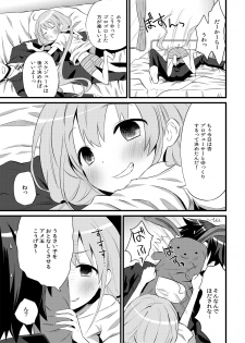 (COMIC1☆6) [Ningen Modoki (Random)] ANZU TO GOROGORO (THE IDOLM@STER CINDERELLA GIRLS) - page 6