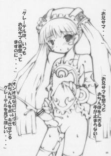 (C71) [Butter Cookie (Bambi Aizawa, Koguro Masami)] Zukkyu~n!! san ju~ushii~ (Otogi-Juushi Akazukin) - page 19