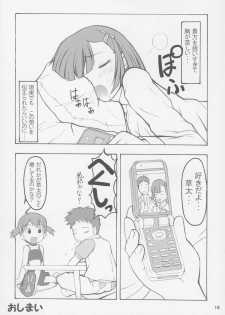 (C71) [Butter Cookie (Bambi Aizawa, Koguro Masami)] Zukkyu~n!! san ju~ushii~ (Otogi-Juushi Akazukin) - page 17