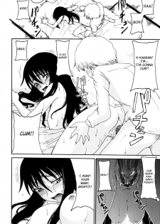 [Shoryutei Enraku] Transient Mother [English][Decensored] - page 14